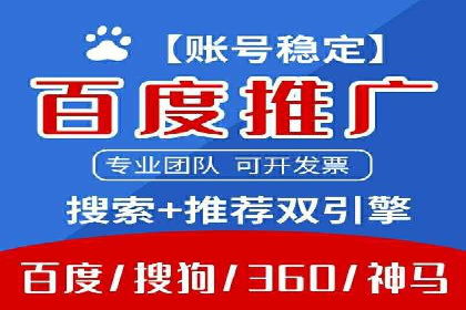 竞价托管SEM案例分析：提升广告效果