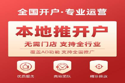 某电商平台的SEM广告投放全流程解析